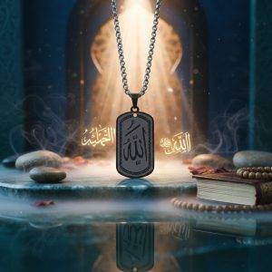 Allahu Locket Black