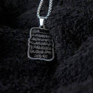 Ayat-Al-Quarsi Locket 2